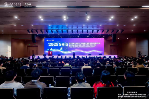 西安交大举办第十二届丝绸之路青年学者秋季研讨会暨陕西省第七届丝绸之路青年学者论坛分论坛