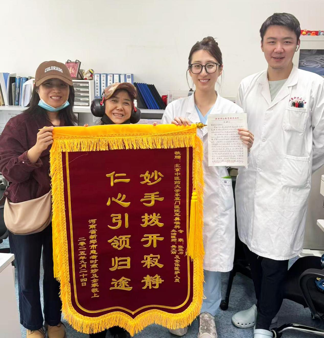 年轻医师高铁救人诠释医者本能