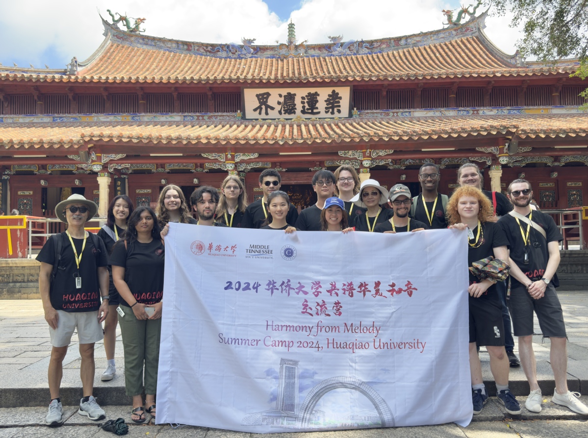 US college students experience China firsthand