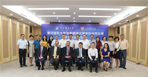 China, UK team up for clinical medicine program