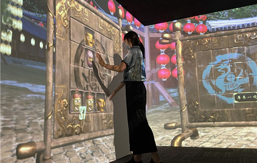 Chinese online learning pairs latest tech with cultural trove against pandemic backdrop