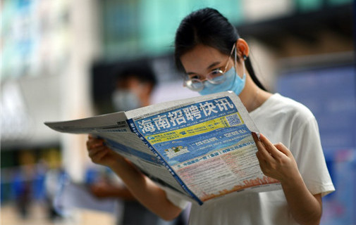 China provides nearly 200,000 jobs for impoverished college graduates: ministry