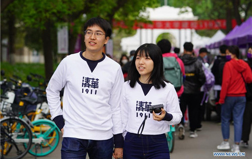 Tsinghua University to commemorate 110th anniversary