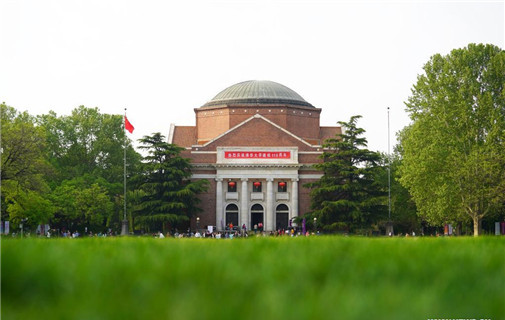 Top world universities ranked by Shanghai consultancy