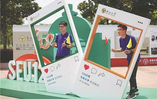 SEU celebrates 120 years of education