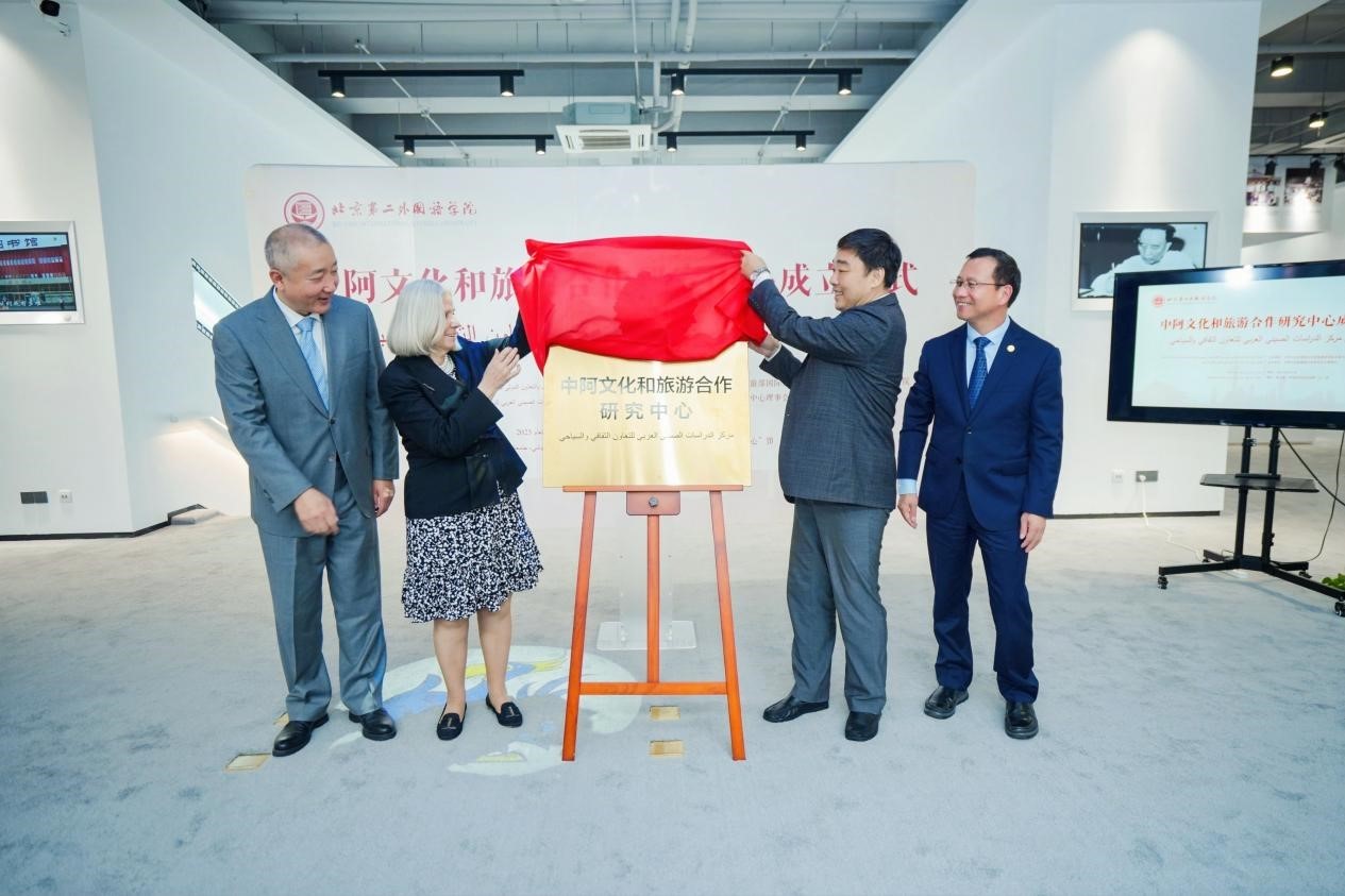 BISU unveils China-Arab cultural center, enhancing ties