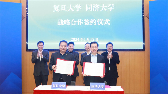 Fudan University and Tongji University revolutionizes Shanghai's higher education