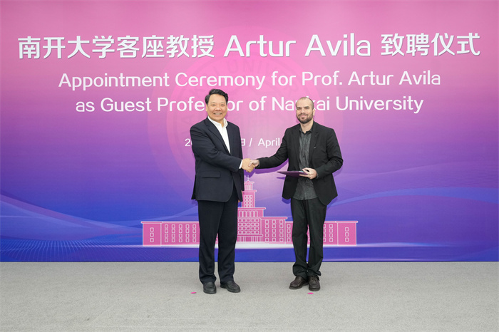 Fields medal winner Artur Avila appointed as guest professor of Nankai University