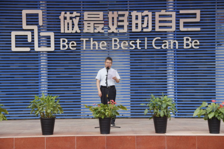 Beijing Chaoyang Foreign Language School kicks off 2025-2026 academic year