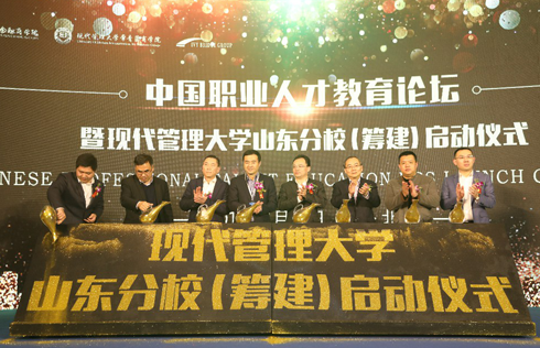 Forum on vocational talents cultivation held in Beijing