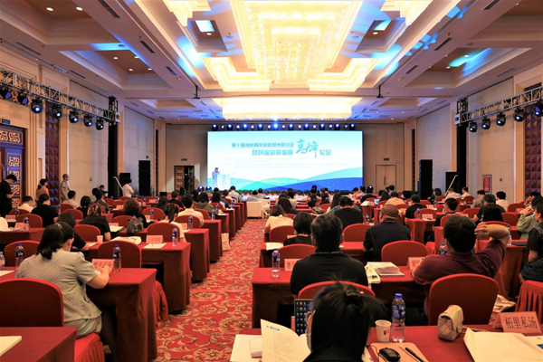 Beijing holds seminar on cross-Straits tourism