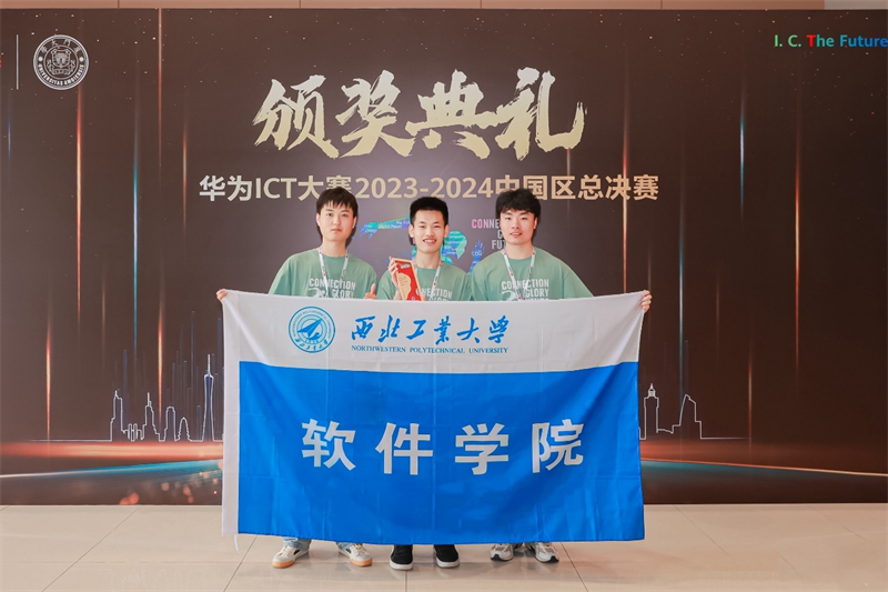 Northwestern Polytechnical University wins China Innovation Competition