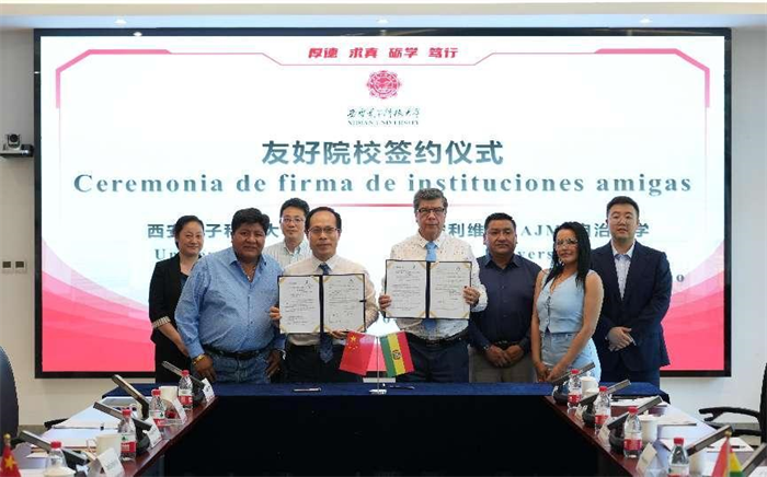 Plurinational Bolivian delegation visit Xidian University for exchange and collaboration