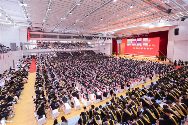 Haojing Group Holds 2024 student graduation ceremony
