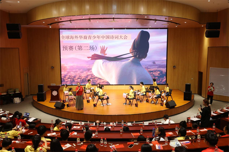 Chinese poetry contest promotes cultural heritage among overseas Chinese youth