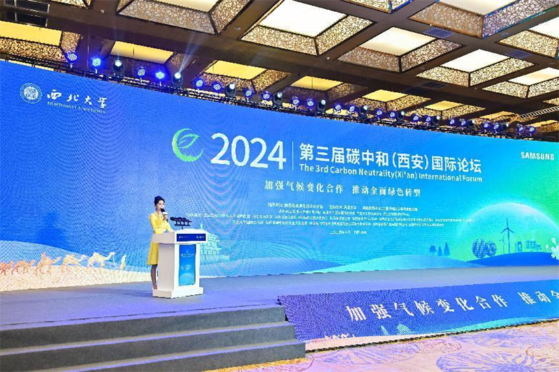 Forum promotes international cooperation in climate change mitigation