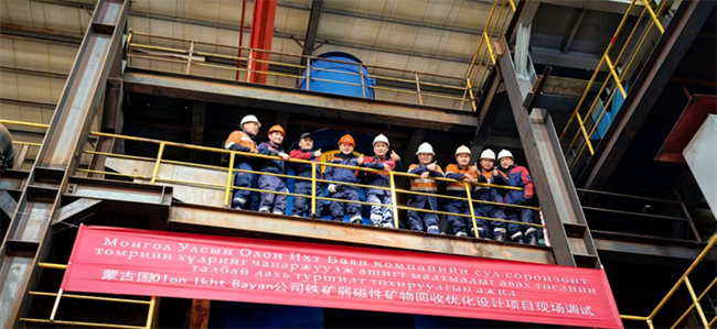 China's initiative resolves mining challenges in Mongolia