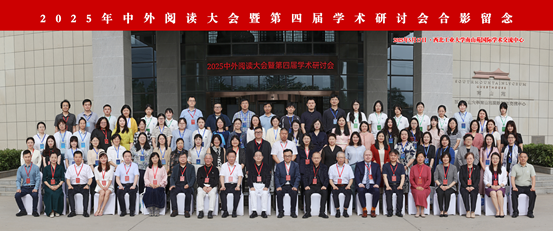 Seminar explores national reading and cultural heritage