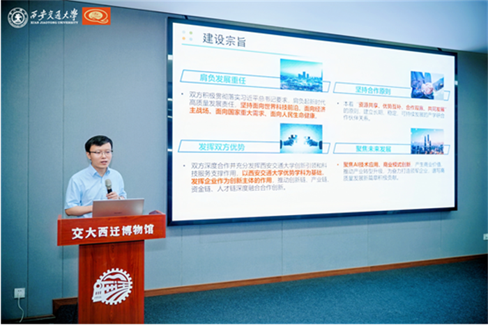 University and industry collaboration for AI integration and innovation management research