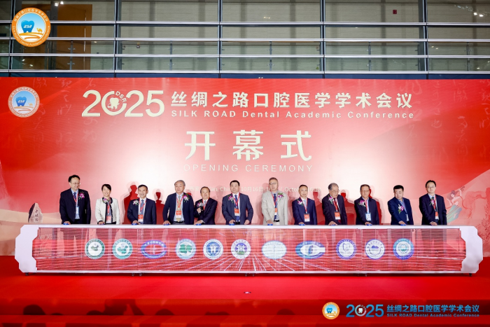 Silk Road dental academic conference opens in Xi’an