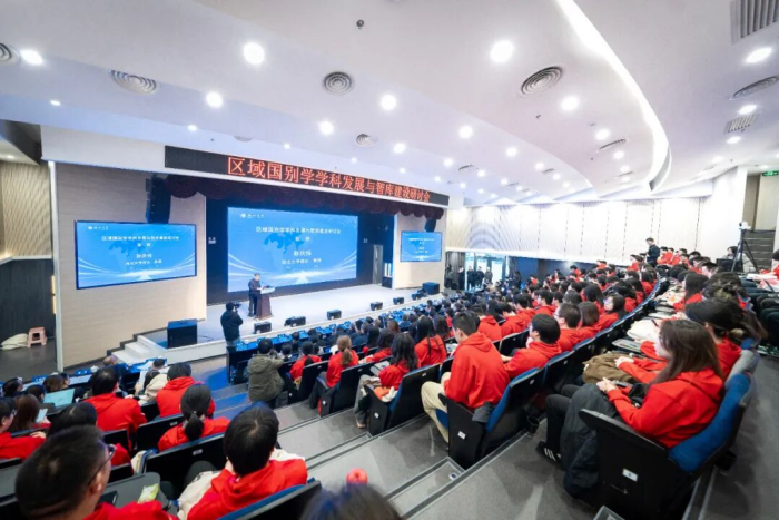 Seminar advances regional studies and think tank development