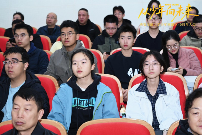 Honors Youth Program: Cultivating innovative talents