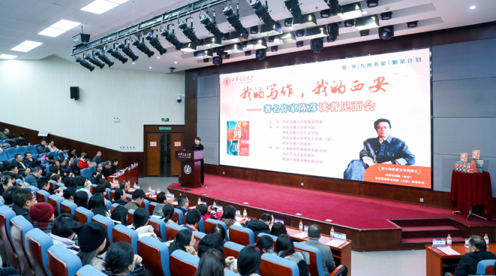 Reader's meeting enhances university culture