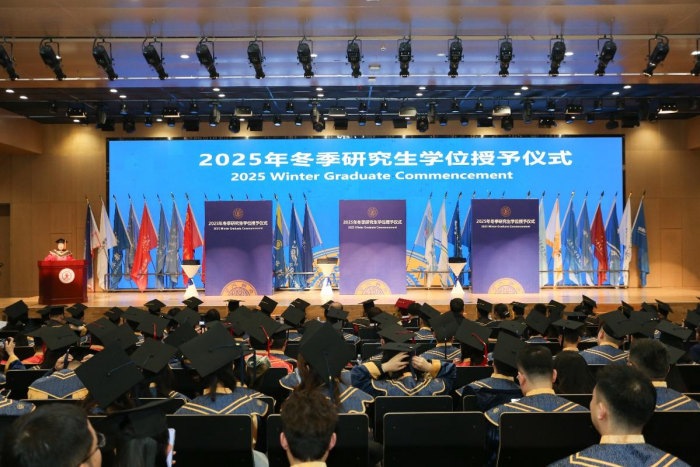 Xi'an Jiaotong University hosts 2025 Winter Graduate Ceremony