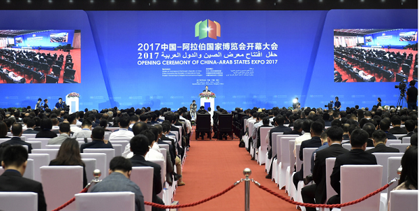 Review of China-Arab States Expo 2017.png