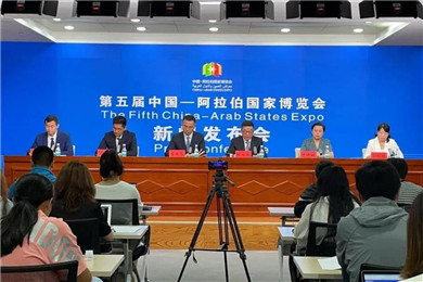 BRI investment promotion conference to kick off in Ningxia