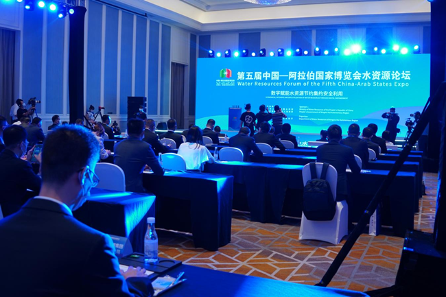 Water Resources Forum of the 5th China-Arab States Expo held in Ningxia