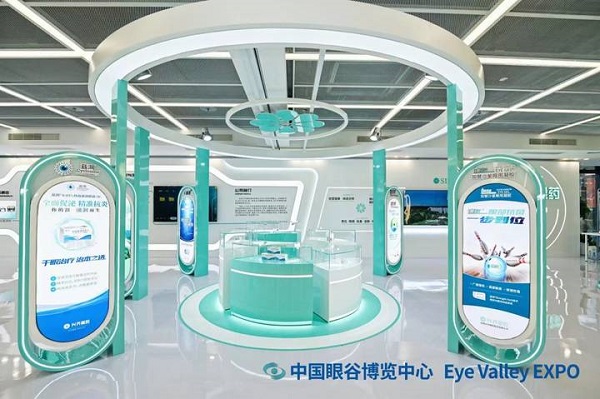 China Eye Valley Expo Center opens