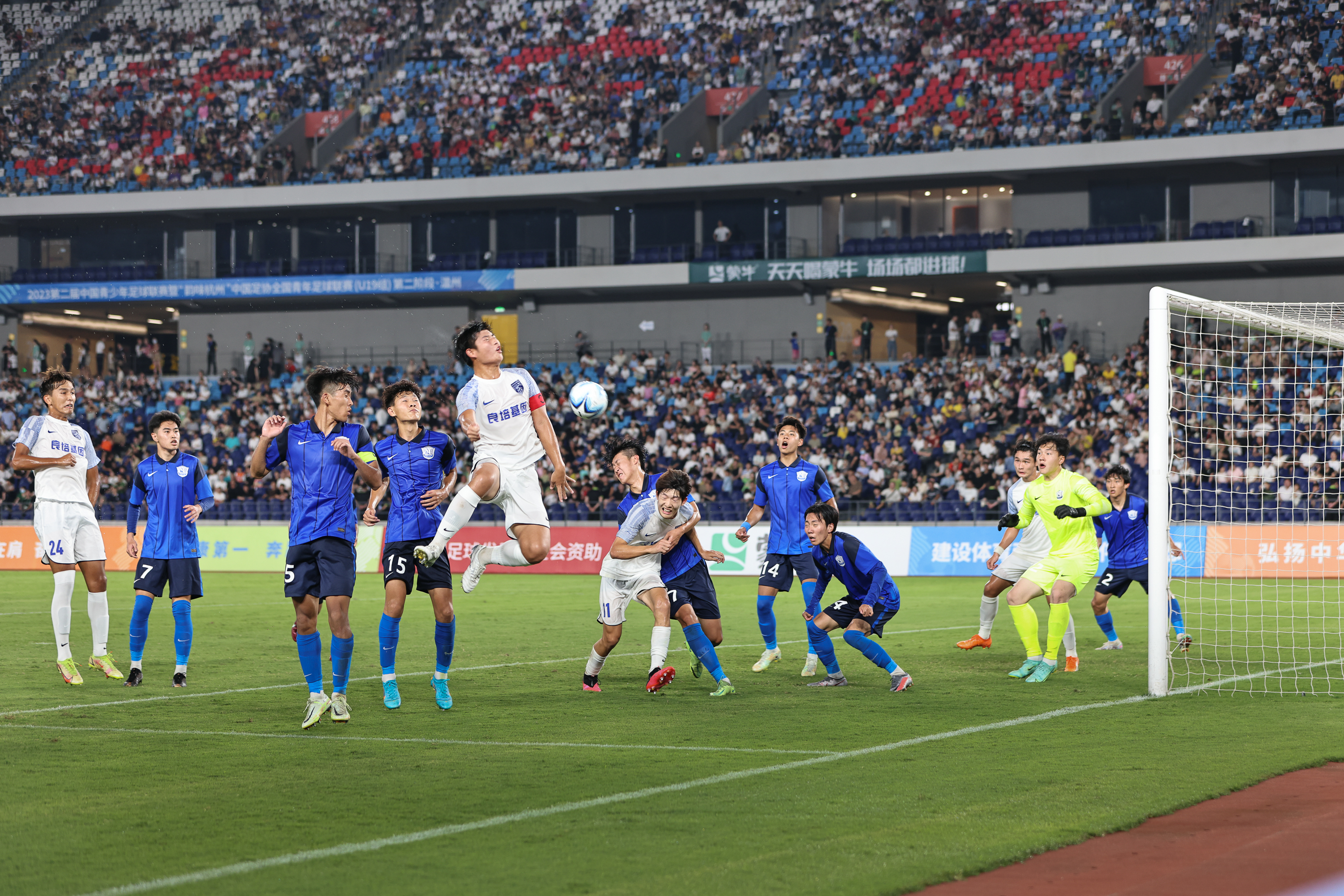 Wenzhou Olympic Sports Center Stadium hosts national football match
