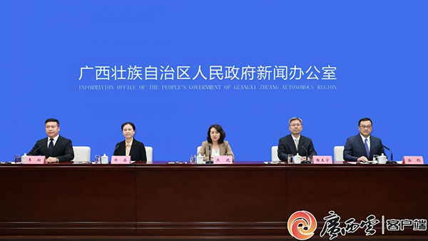 第五届中国-东盟视听周新闻发布会在广西举行