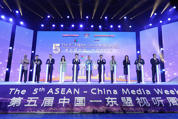 出席开幕式的领导和嘉宾，共同启动第五届中国—东盟视听周.jpg