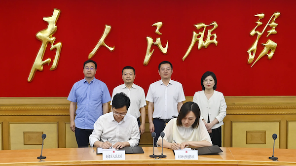 1716296940970063882.png 政务微信截图_17162811159730(1).png