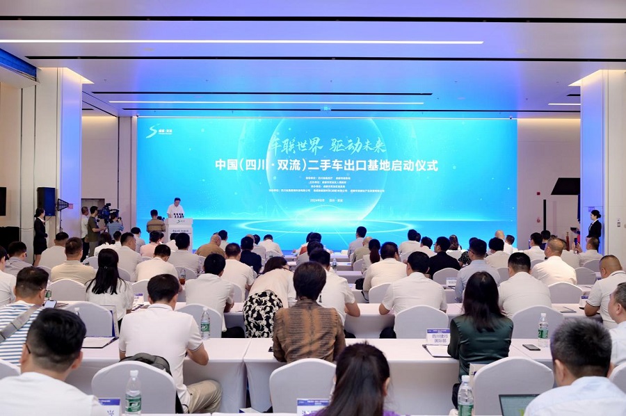 Used-car export base launches in Chengdu