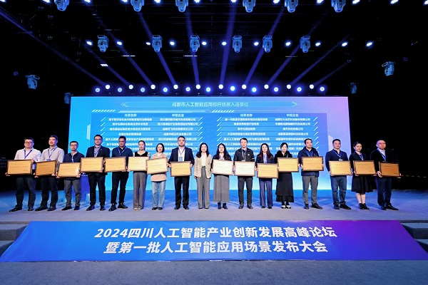 AI summit ponders rich potential of new technology