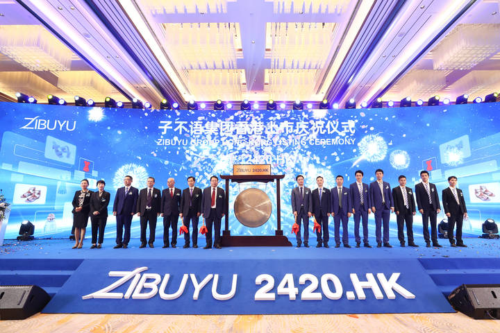 Zibuyu Group listed in Hong Kong
