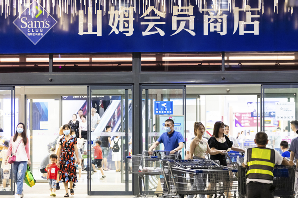 Sam's Club opens fifth store in Shanghai