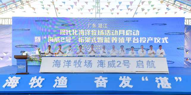 Zhanjiang at full sail to marine success
