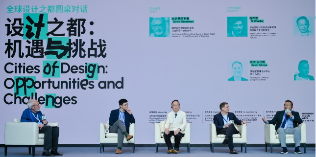 Design and fashion take center stage in Shenzhen to showcase local culture