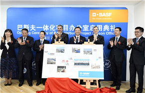 Zhanjiang to seek major railway, marine developments