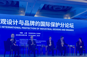 Shanghai highlights industrial design and brand protection
