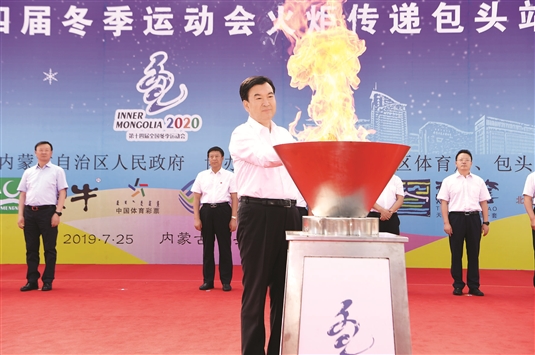 Torch relay held in N China’s Baotou