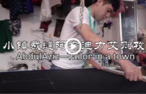 AbdulAziz---Tailor in a town
