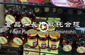 Food factory owner Imintohti