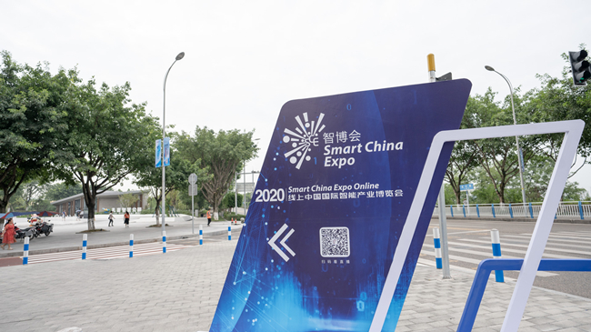 2020 Smart China Expo Online sets its offline main venue in Chongqing Lijia Intelligent Park. (Photo by Wang Yiling, iChongqing)_副本.jpg