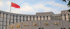 Feb. 20, 2014: The PBC Shanghai head office announces expanding the cross-border use of renminbi in the Shanghai FTZ.