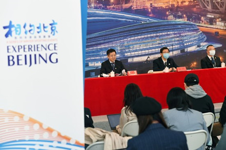 Beijing 2022 test program to run in April